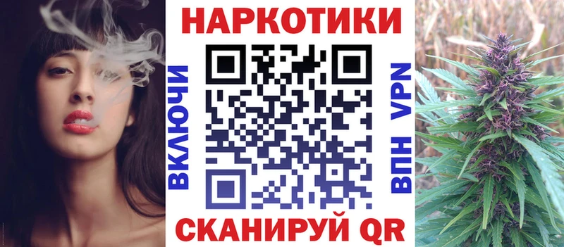 Сколько стоит Иннополис Кокаин  Конопля  А ПВП  ГАШИШ  МЕФ 