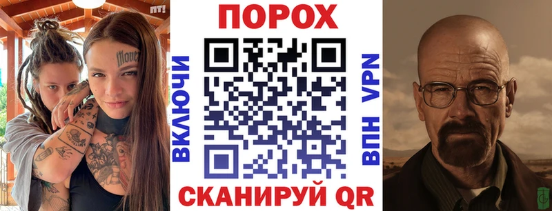 Amphetamine 97%  Иннополис 