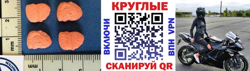 Ecstasy Дубай  где можно купить   Иннополис 