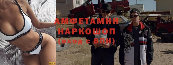 ПСИЛОЦИБИНОВЫЕ ГРИБЫ Алексин