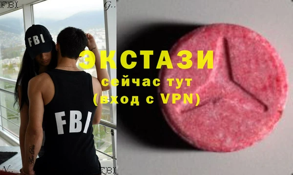прущие грибы Арсеньев