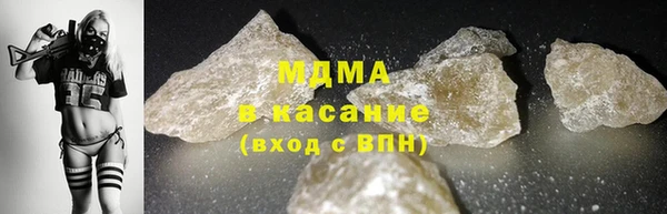 альфа пвп Армянск