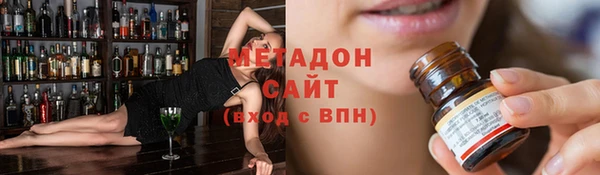 альфа пвп Армянск