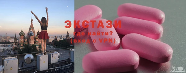 прущие грибы Арсеньев