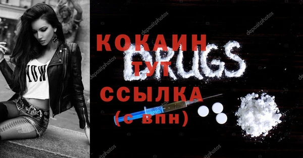 прущие грибы Арсеньев