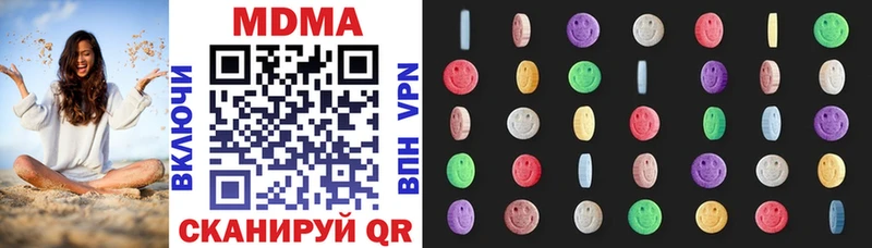 где продают наркотики  Иннополис  МДМА VHQ 