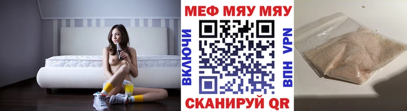 МЕФ кристаллы  ОМГ ОМГ ONION  Иннополис 