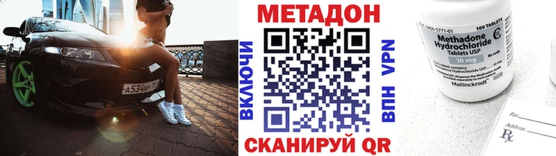 блэк спрут зеркало  Иннополис  Метадон белоснежный 