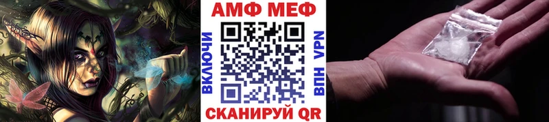 Метамфетамин Methamphetamine  Иннополис 