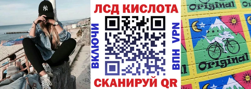 mega ONION  Иннополис  Наркотические марки 1500мкг 
